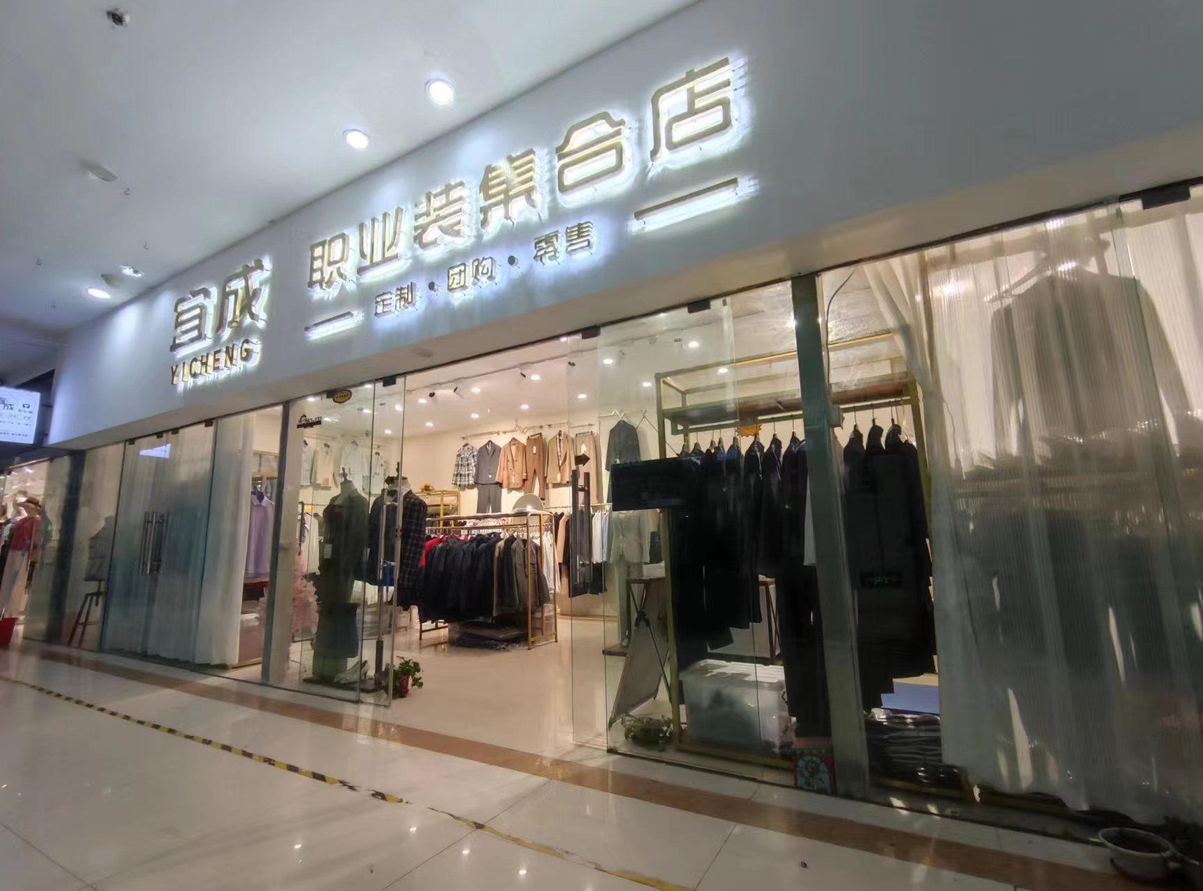  西服分哪幾種？西服分幾類
